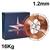 4900.051  Bohler Diamondspark 52RC, 1.2mm Cored MIG Wire, 16kg Reel,  E71T1