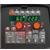 P0654TX  Kemppi FastMig MS 200 Synergic Panel for MXF 63